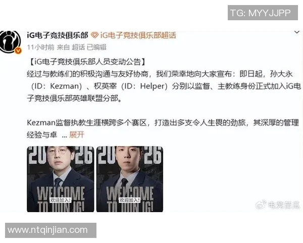 2026电竞新闻探讨IG战队选手个人能力在DOTA2比赛中的关键影响与表现分析